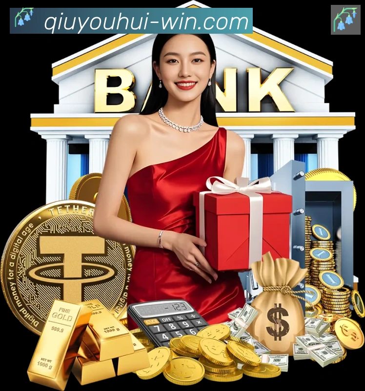App界面